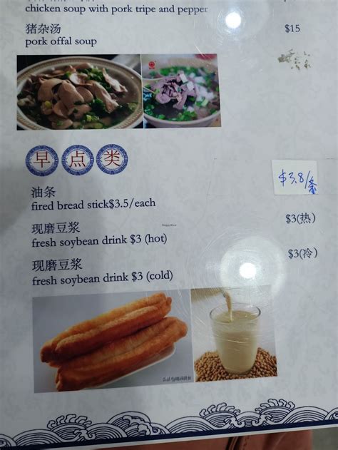 traditional cantonese taste eastwood.
